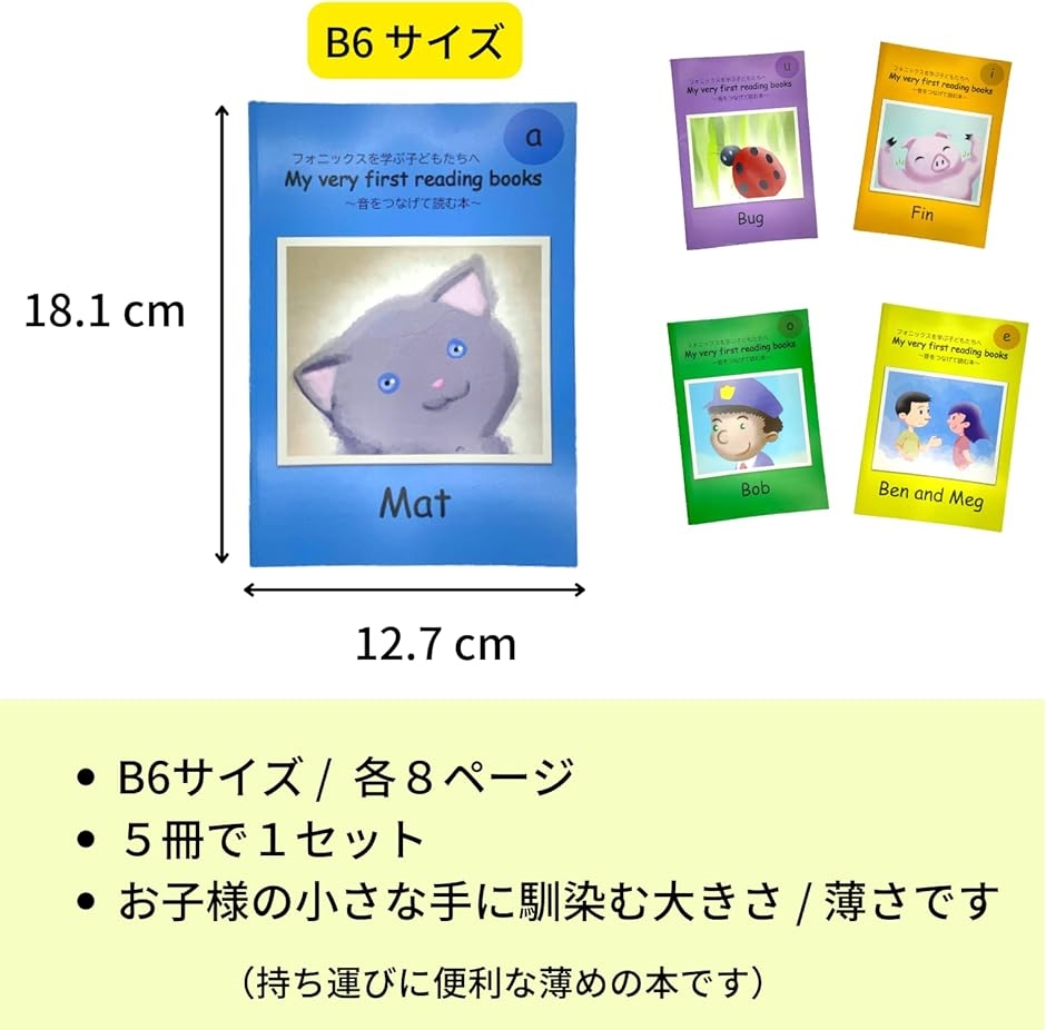 幼児向け英語・日本語絵本セット えいごで日本むかしばなし DVDと絵本セット アルク 正規販売店