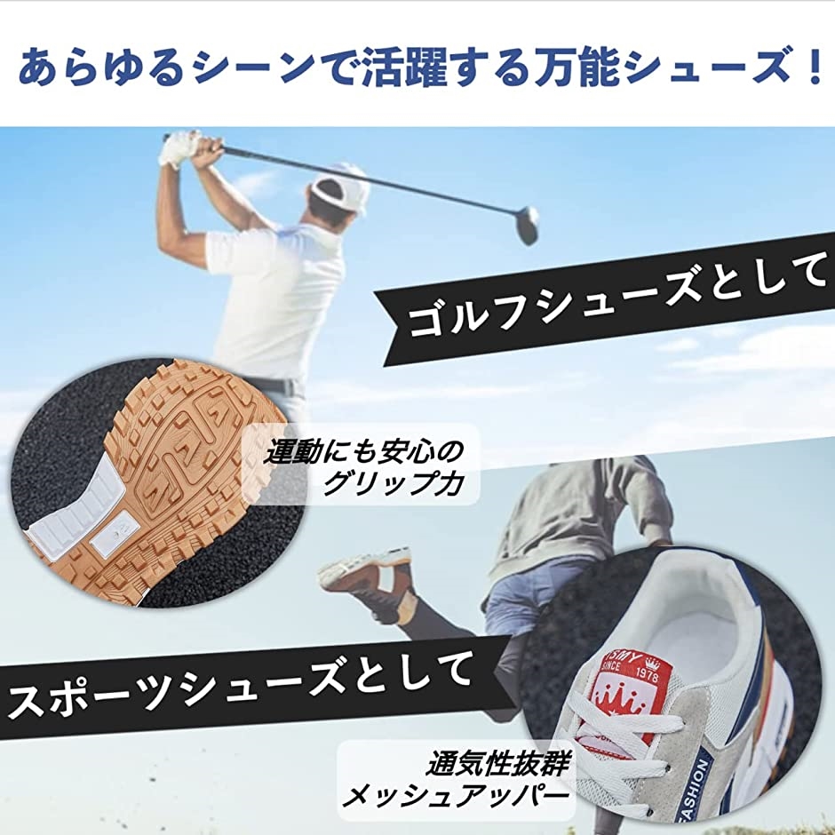 ゴルフシューズ ランニングシューズ メンズ スニーカー ホワイト　26㎝ ゴルフシューズ メンズ 軽量 厚底 歩きやすい ゴルフ用