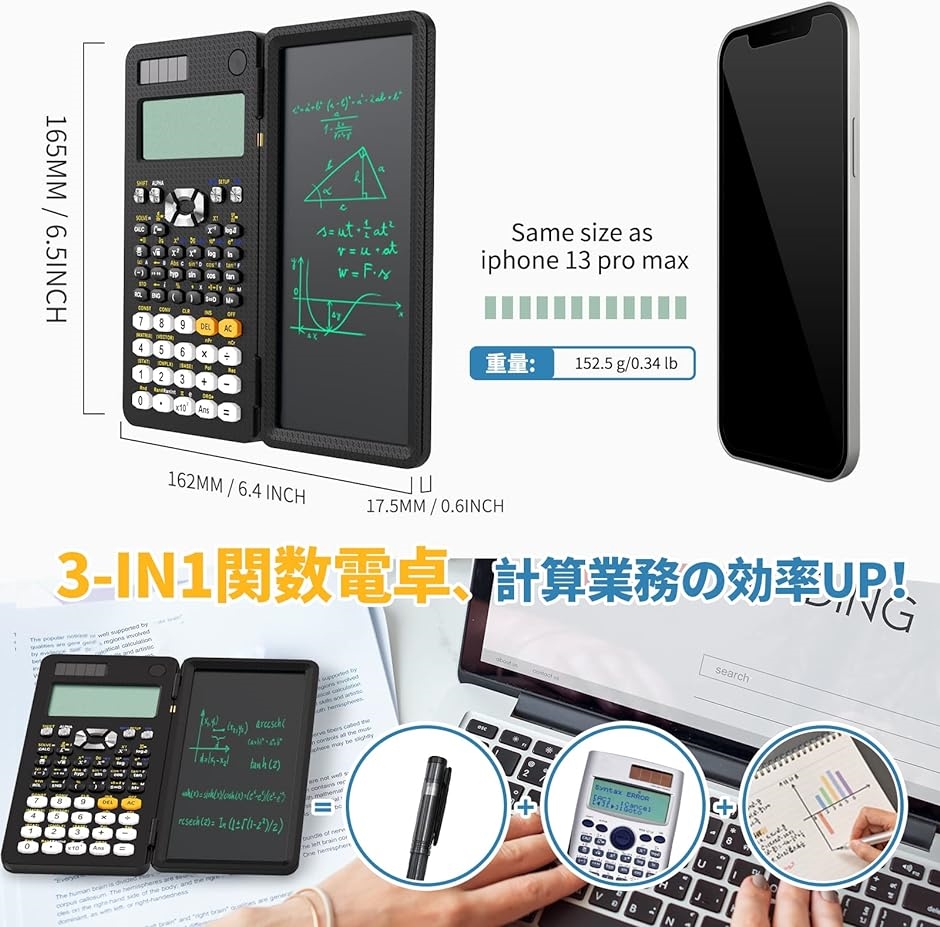 関数電卓 電卓付き電子メモパッド 417関数・機能 微分積分・統計計算・数学自然表示 MDM( 黒, 折りたたみ可)