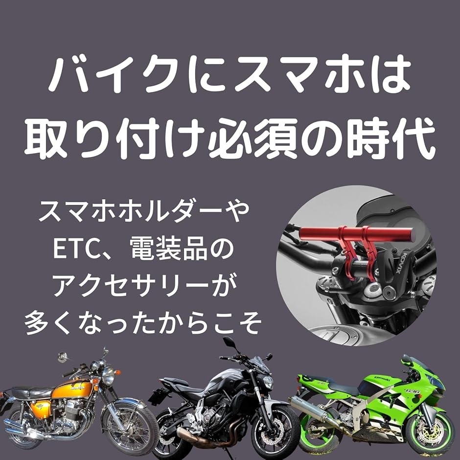 バイクハンドルクランプ（バイク 外装パーツ）の商品一覧｜バイク | 車、バイク、自転車 通販 - Yahoo!ショッピング