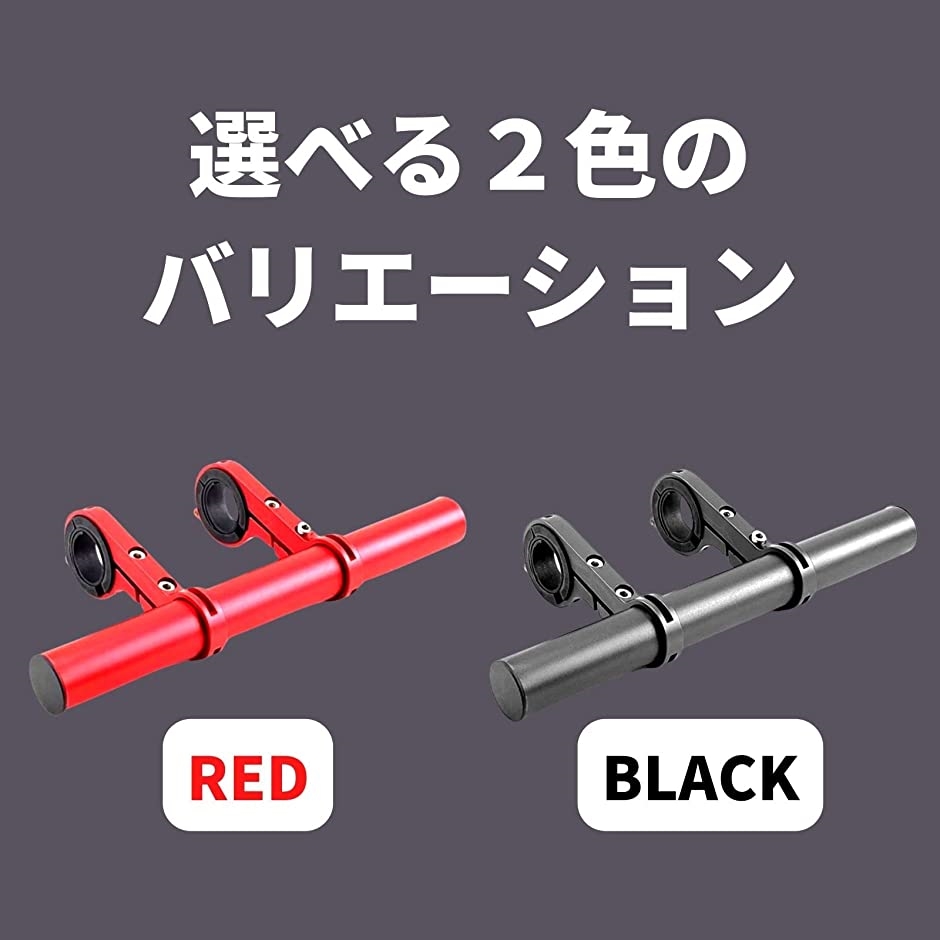 バイク クランプバー マルチバー ステー ロング スマホ ホルダー 22mm(ブラック) :2B28UTYWJJ:スピード発送 ホリック - 通販 -  Yahoo!ショッピング