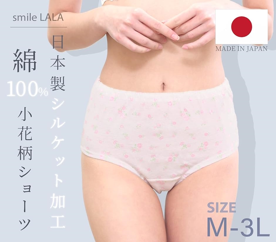 母の日 Smile LaLa レディース 女性 ショーツ パンツ ゆったり 花柄 深履き( ピンク,  M)｜horikku｜02