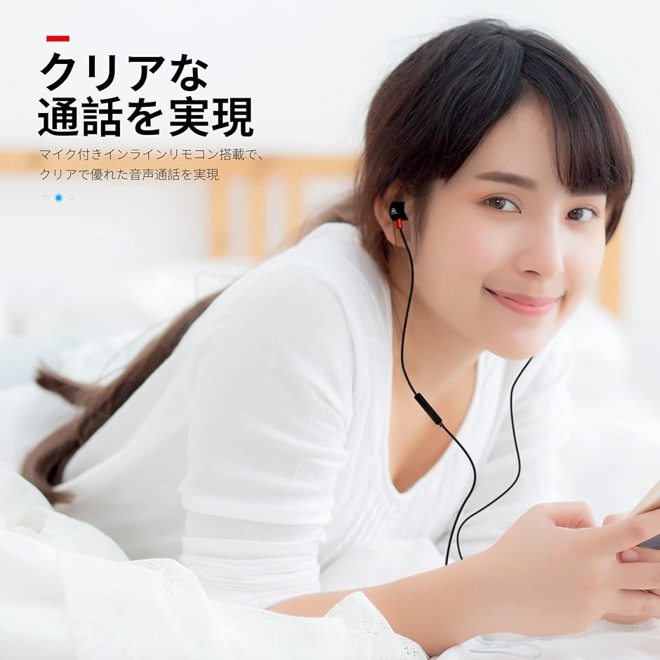 互換品】 SP6 寝ホン 有線 睡眠用イヤホン asmr カナル型 軽量 高遮音