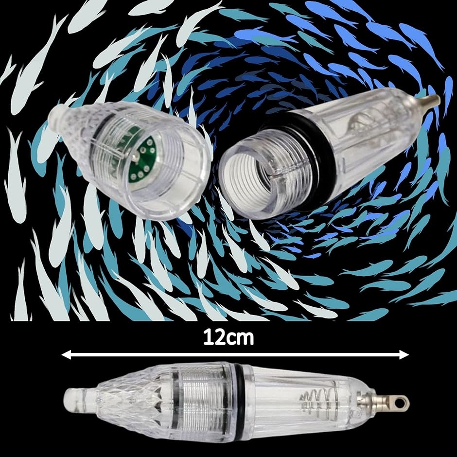 集魚灯 水中ライト LED 水中ledライト イカ釣り 夜釣り 海釣り 電池式( ブルー・8本)｜horikku｜07