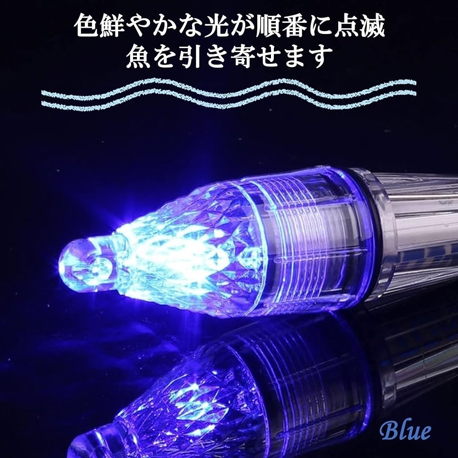 集魚灯 水中ライト LED 水中ledライト イカ釣り 夜釣り 海釣り 電池式( グリーン・8本)｜horikku｜03