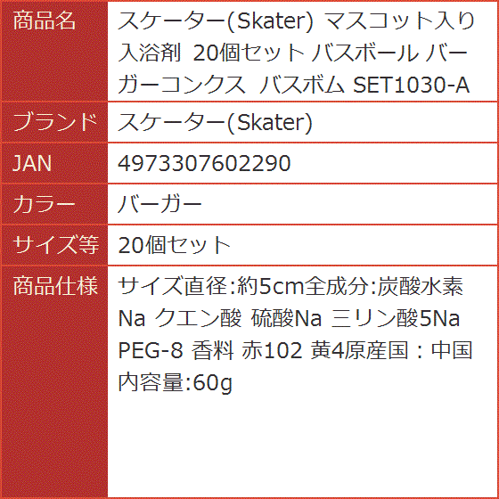 水素バスボールのおすすめ人気商品一覧 通販 - Yahoo!ショッピング