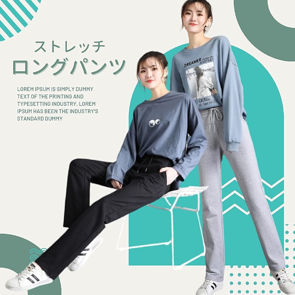 ファルファデ ロング パンツ スポーツ ウェア ストレッチ ストレート