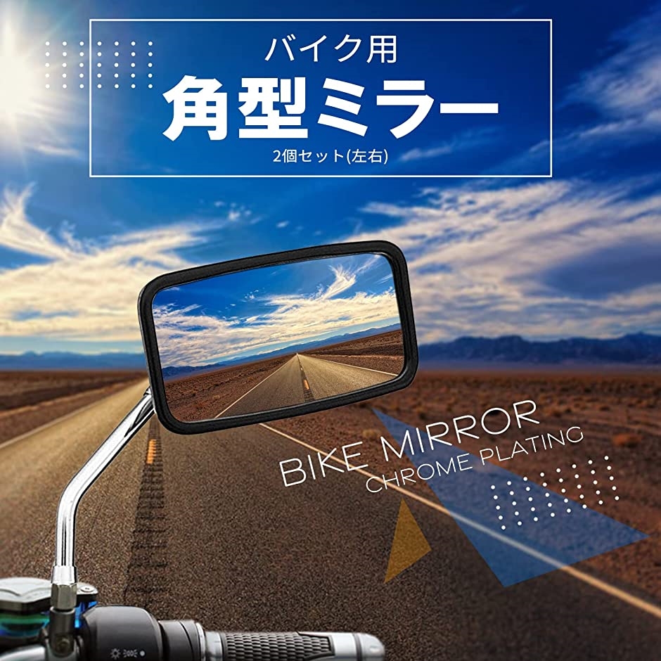 全フィン ミラー ロング メッキ/左右 正ネジ10ミリ