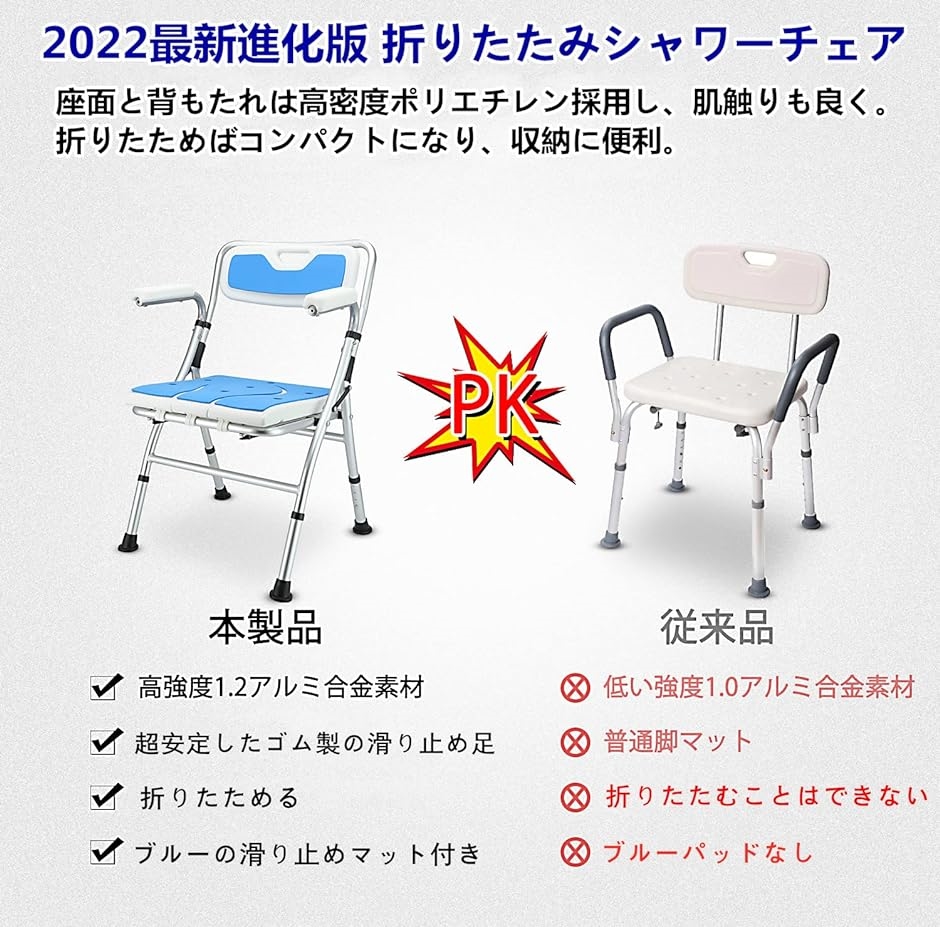 介護用 風呂椅子 150kgの商品一覧 通販 - Yahoo!ショッピング