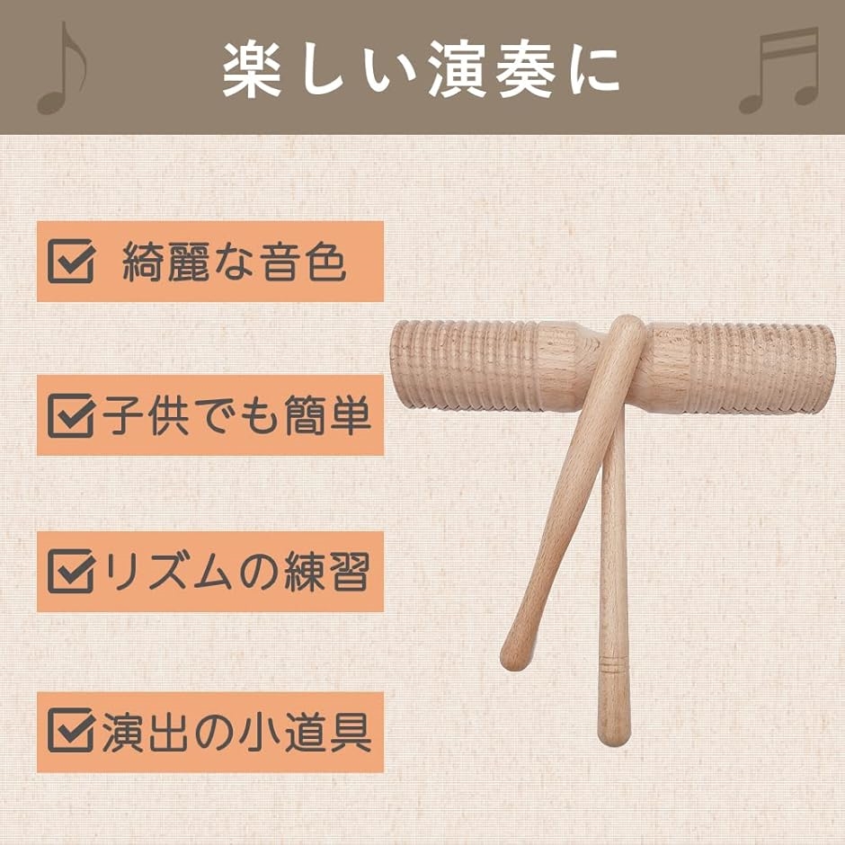 AllBright ウッドブロック ギロ ウッドギロ 楽器 パーカッション AllBright ウッドブロック ギロ ウッドギロ 楽器 パーカッション