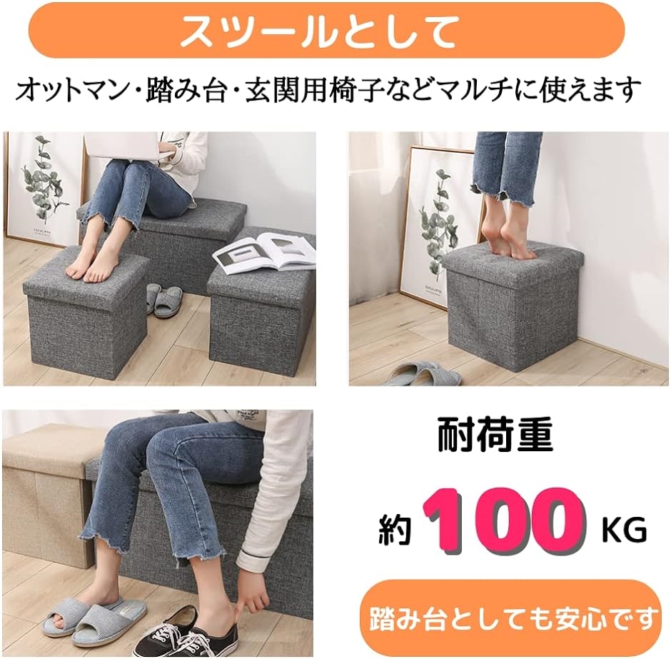 収納スツール オットマン 足置き 折りたたみ収納ボックス 踏み台( サクラ,  76x38x38cm) | ブランド登録なし | 03