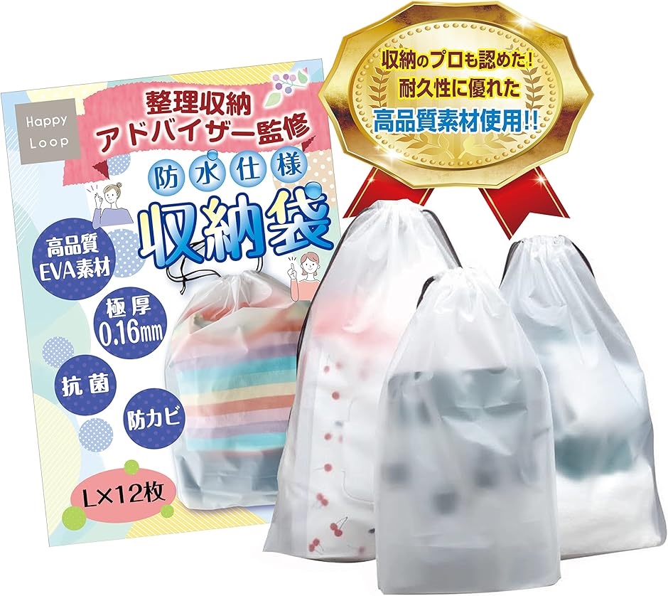 希少　新品自宅保管　即完売　ニコちゃん　巾着ポーチ2点セット 楽天市場】ニコちゃん 巾着の通販