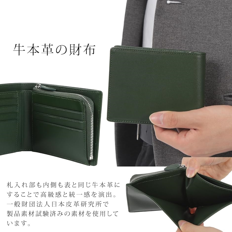 【人気商品】財布 本革 植物タンニンなめし革 札入れ部の内側も牛本革 (ブラック 財布 本革 植物タンニンなめし革 札入れ部の内側も牛本革 二つ折り 2