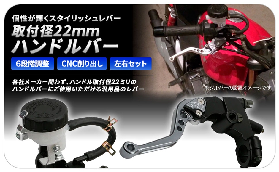 互換品】別体 マスターシリンダー ブレーキ クラッチ ホルダー レバー