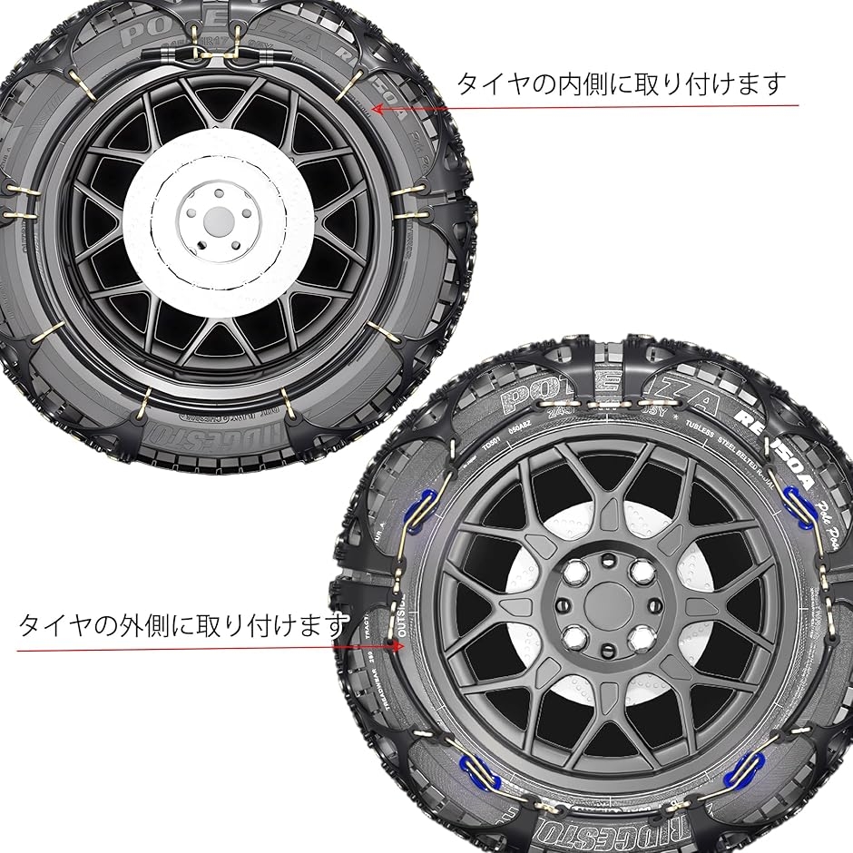 非金属 タイヤチェーン 軽自動車 チェーン規制対応 冬の雪?策 簡単装着