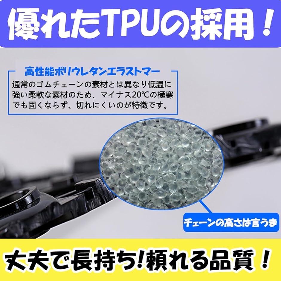 【新品未使用】非金属 タイヤチェーン SC13 軽自動車 チェーン規制対応 簡単装着 ジャッキアップ不要 81nF6KcpN1L._AC_UF350,