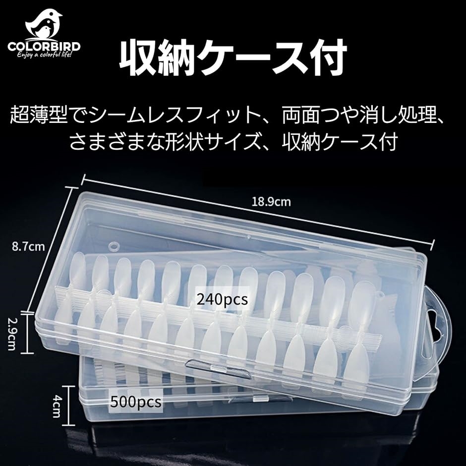 ネイルチップ 超薄 半透明 自然なフィット感 艶消 密着 高耐久 クリア( スクエアロング 504pcs) | ブランド登録なし | 06