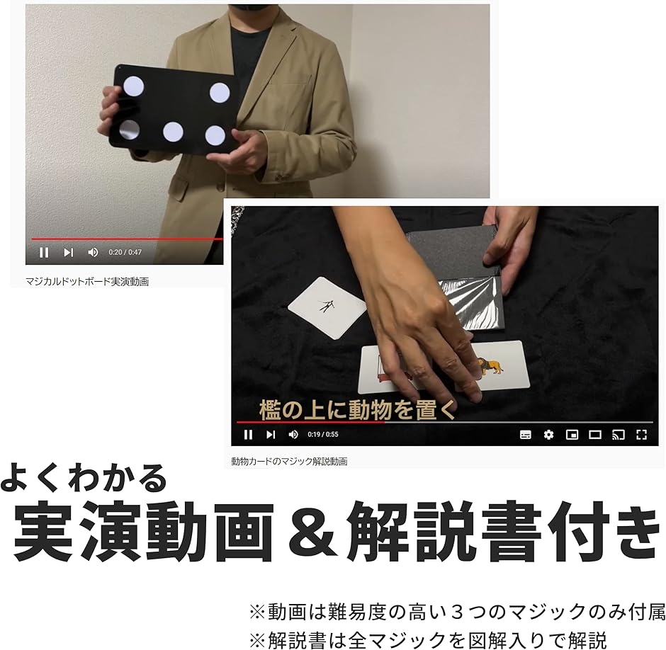手品グッズ 手品用品 マジック用品(7種類セット) : スピード発送