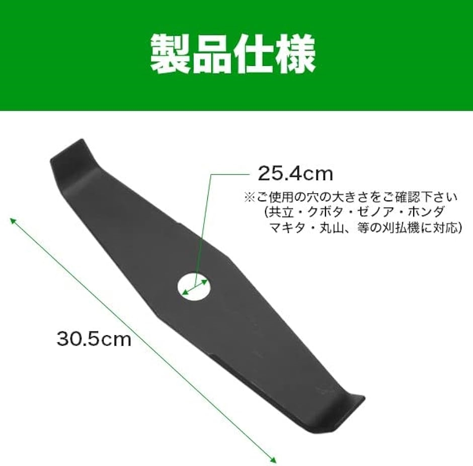 シュレッダーブレード 2枚刃 替刃 2T 刈払機 草刈り機 2枚セット