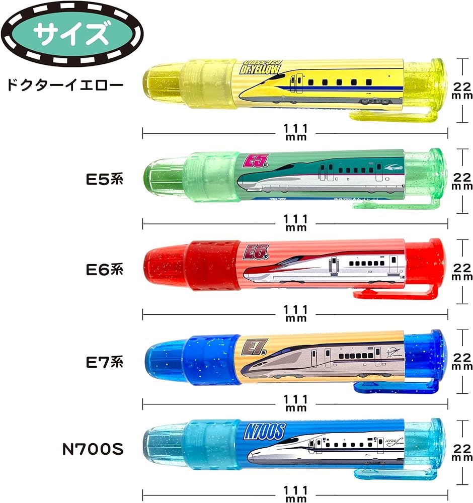 しんかんせん消しゴム ノック式 新幹線 電車 Dr.イエロー N700S E5系