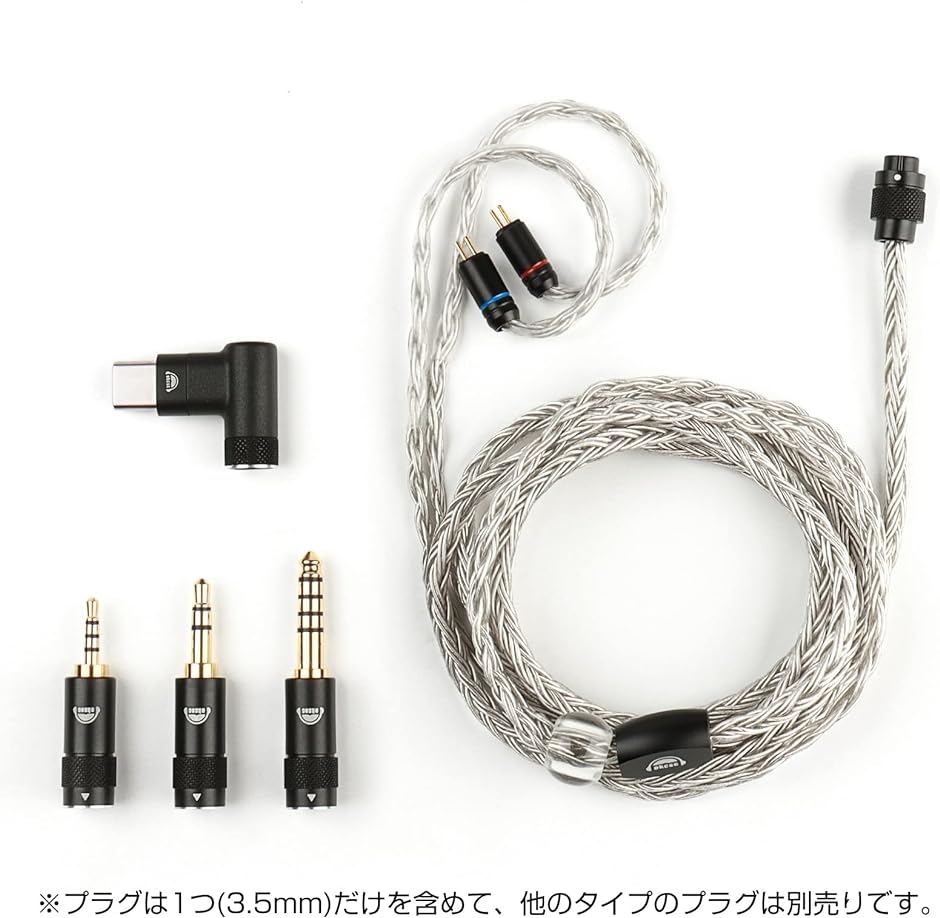 AS300 リケーブル イヤホンケーブル 交換可能なプラグ 3.5mm( 2Pin