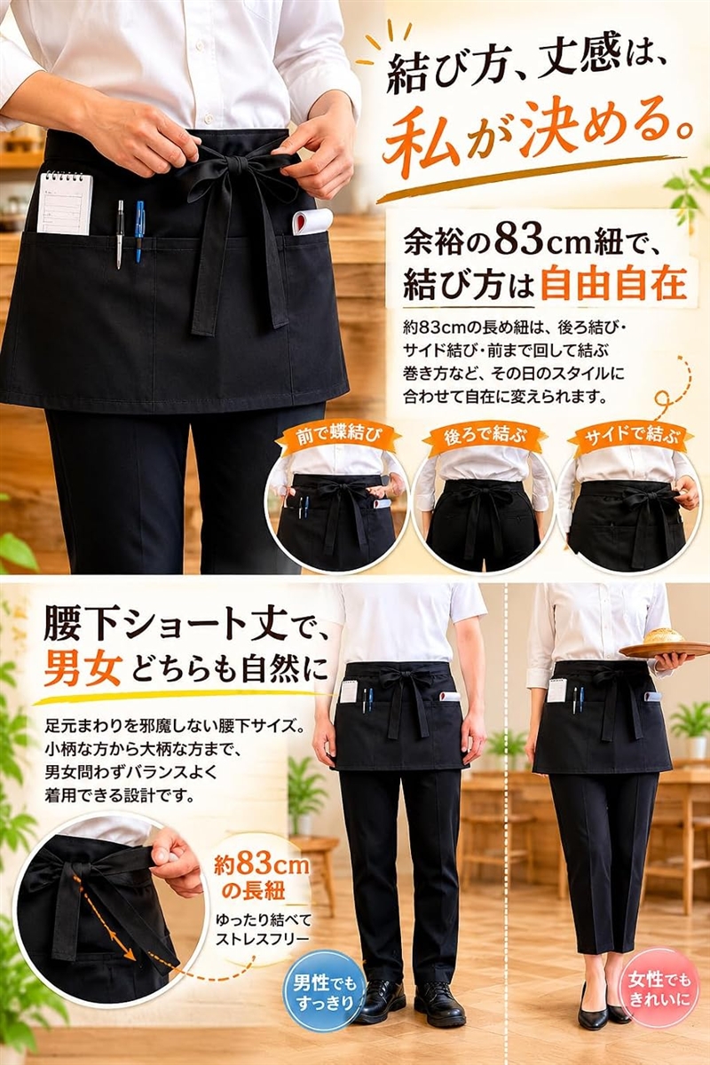 昔の前掛けエプロン（作業用エプロン、前掛け）｜制服、作業服 | DIY