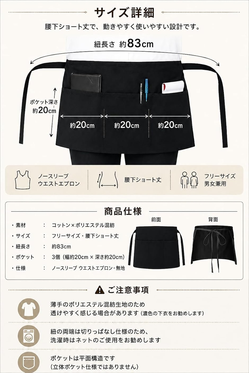 昔の前掛けエプロン（作業用エプロン、前掛け）｜制服、作業服 | DIY