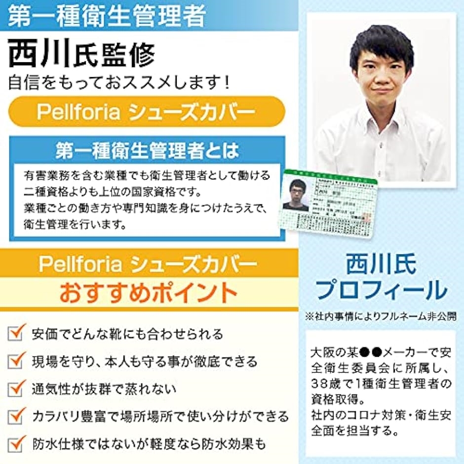 シューズカバー 使い捨て 不織布 靴カバー 25足 50枚入り( ピンク)｜horikku｜02