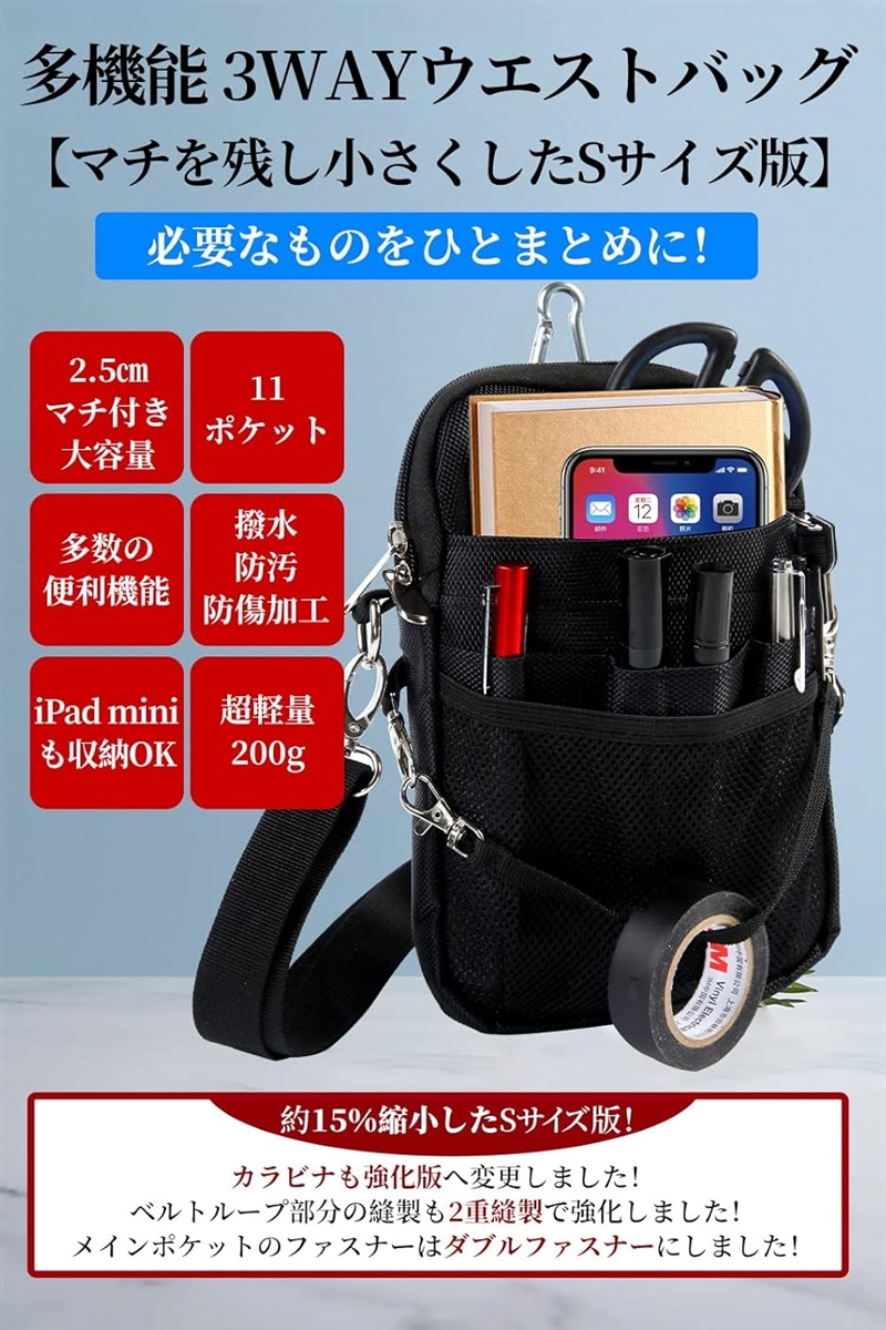 多機能 エプロンバッグ ナースポーチ ウエストバッグ 仕事用 12