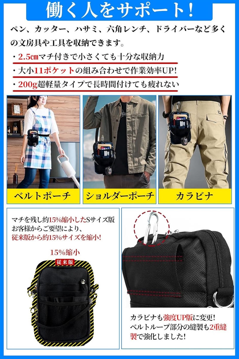 多機能 エプロンバッグ ナースポーチ ウエストバッグ 仕事用 12