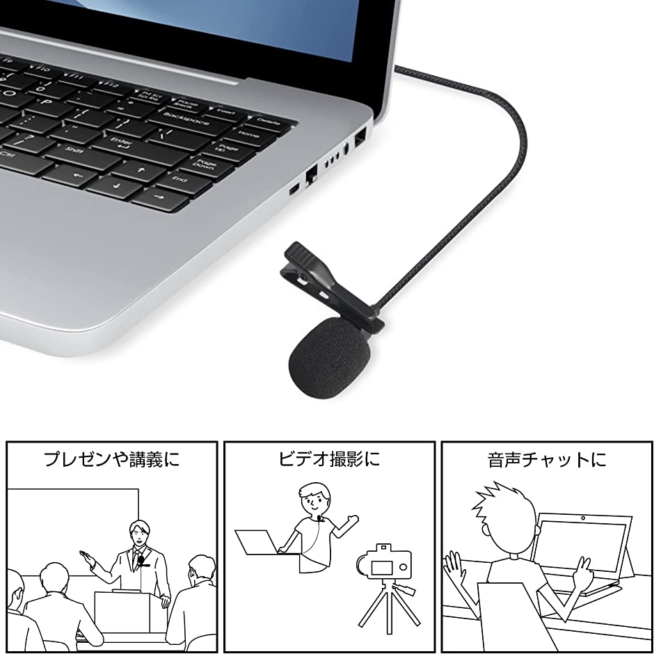 MC2U ピンマイク クリップマイク 録音 マイクロホン 全指向性 PC/スマホ用 Zoom 会議 カラオケ 約2.0m(USB)  :2B29UX1C58:スピード発送 ホリック - 通販 - Yahoo!ショッピング