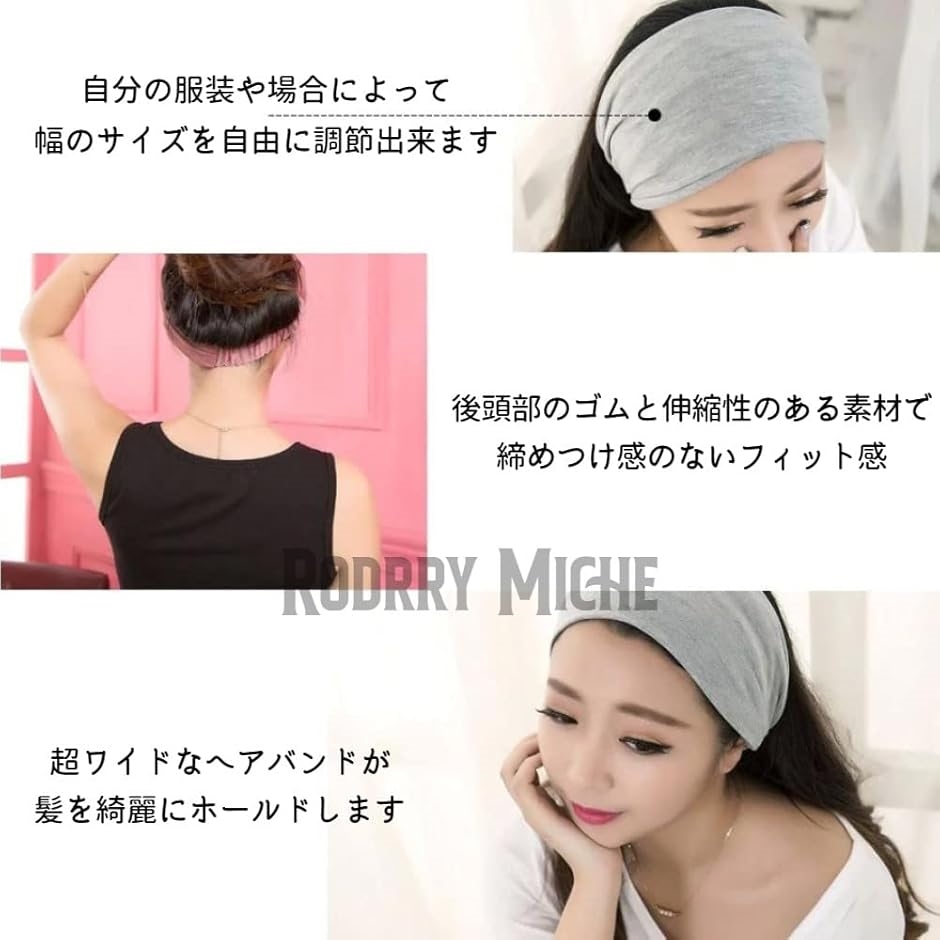 Rodrry Meche No75 ヘアアクセサリー 普段使い ヘアーバンド