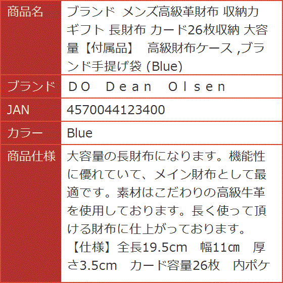 ブランド メンズ高級革財布 収納力 ギフト 長財布 カード26枚収納 大