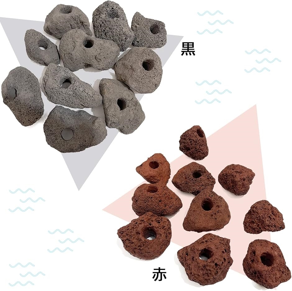 溶岩石 穴あき アクアリウム オブジェ 置物 水槽 水槽用