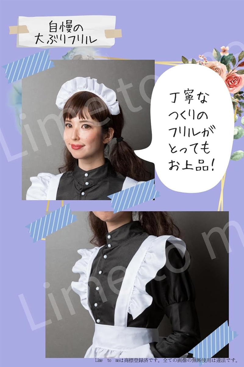 メイド服 コスプレ エプロン 英国風 上品 ロングスカート