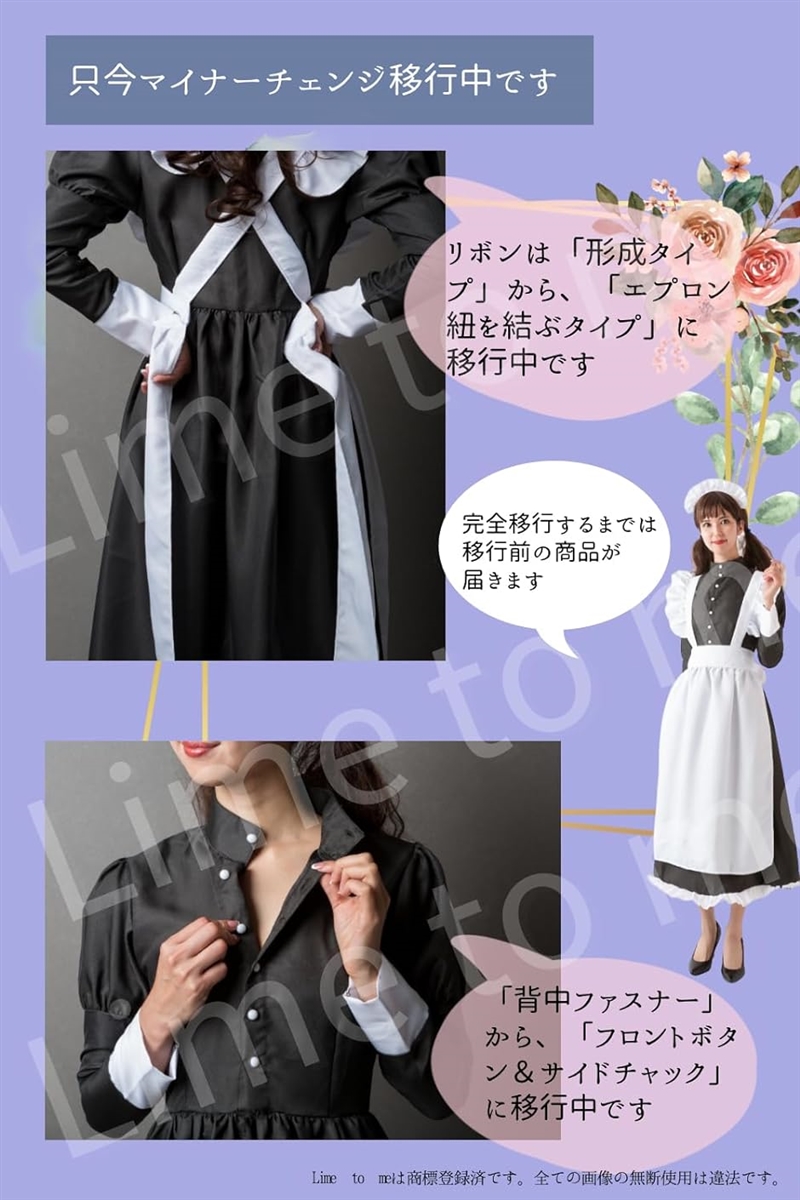 メイド服 コスプレ エプロン 英国風 上品 ロングスカート コスチューム( ブラック,  L)｜horikku｜05