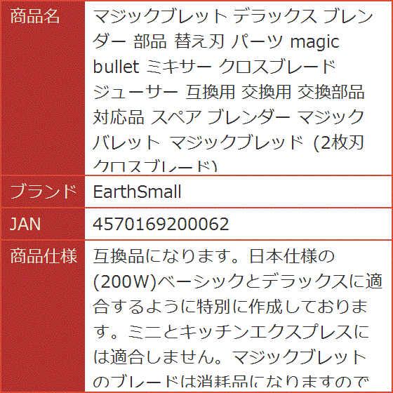 マジックブレットの商品一覧 通販 - Yahoo!ショッピング