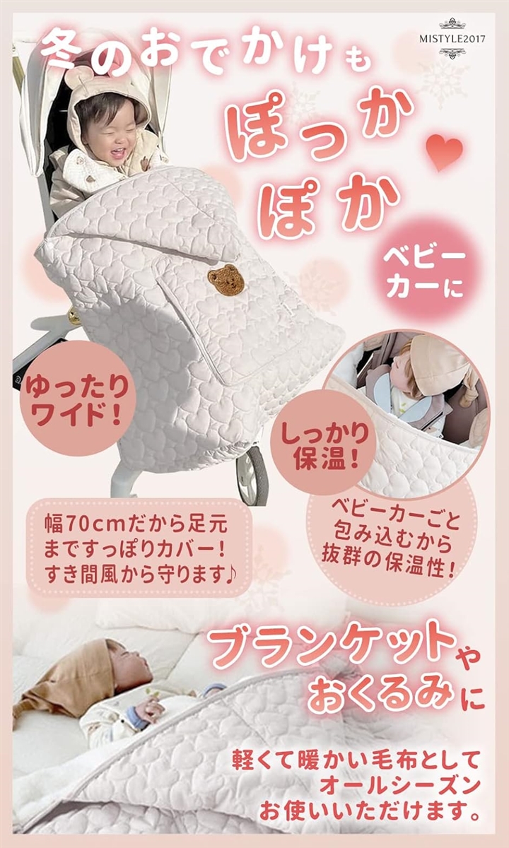 抱っこ紐 防寒ケープ ベビーシェルブランケット 抱っこ紐カバー