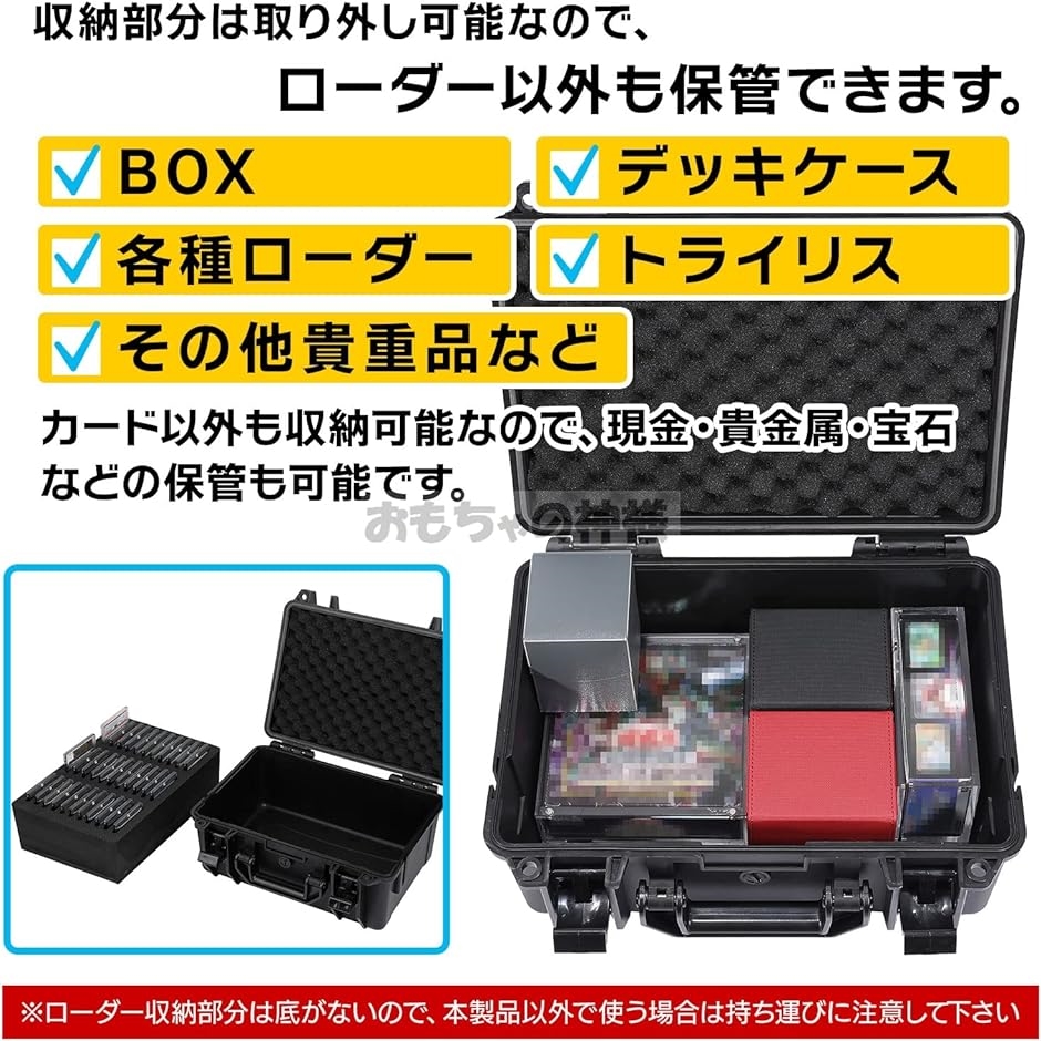 Card Bank Hardness WP 防水ケース IP68 マグネットローダー PSA BGS