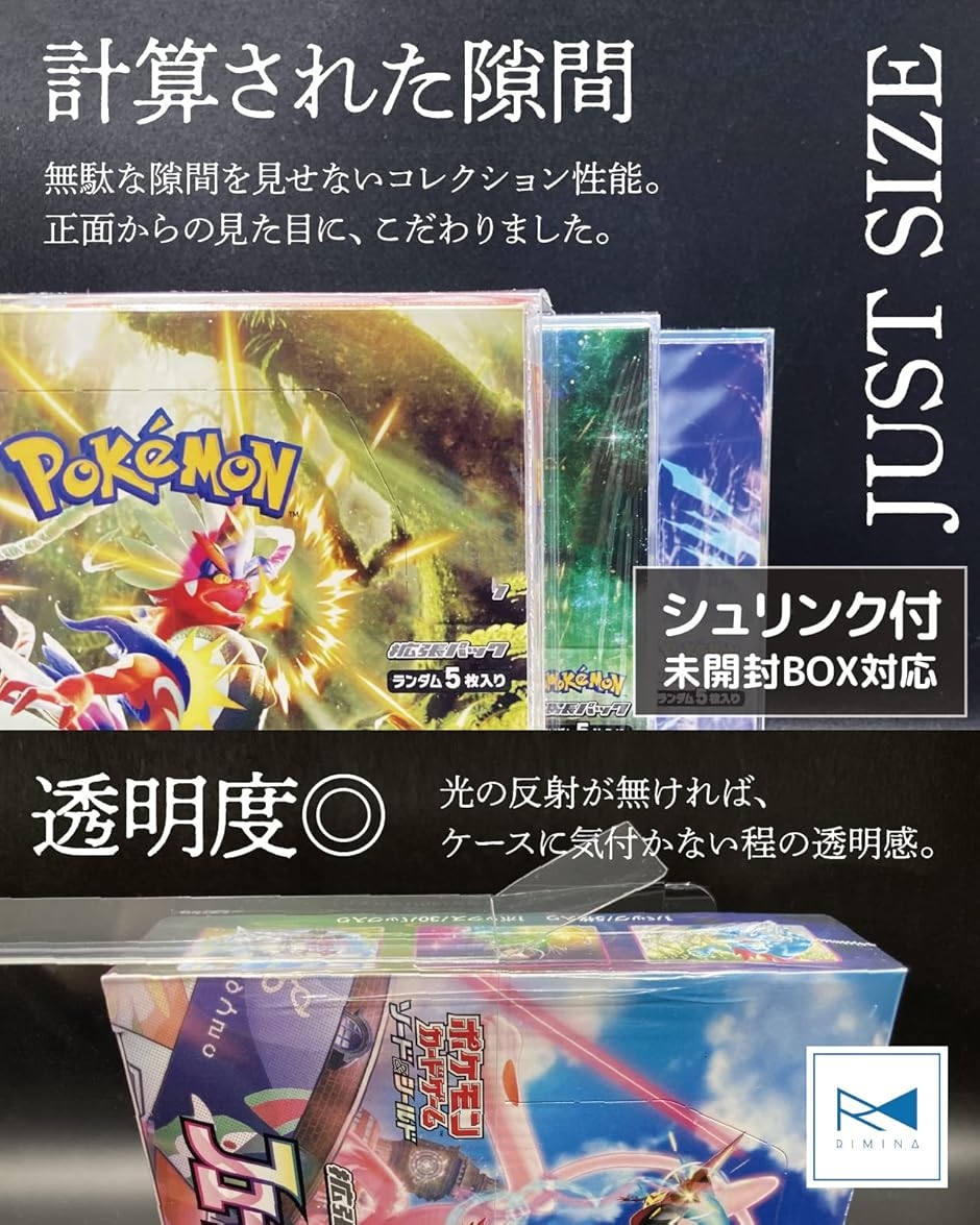 美品　フュージョンアーツ　シュリンク付　未開封ボックス　保護ケース付 box ローダー（トレーディングカード） | ゲーム、おもちゃ の商品一覧