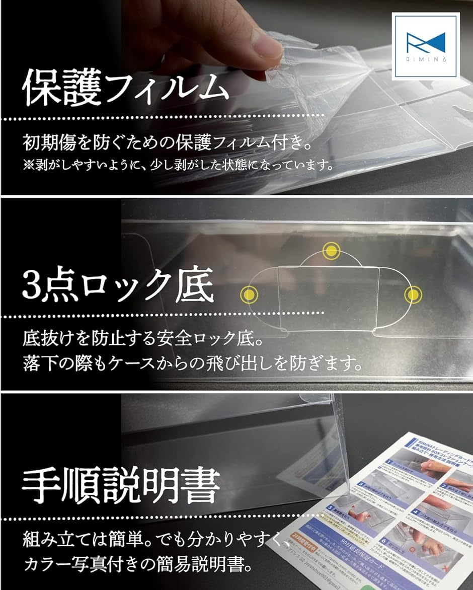 コレクター共同開発 ポケモンカード BOX ローダー 保管用ケース UV