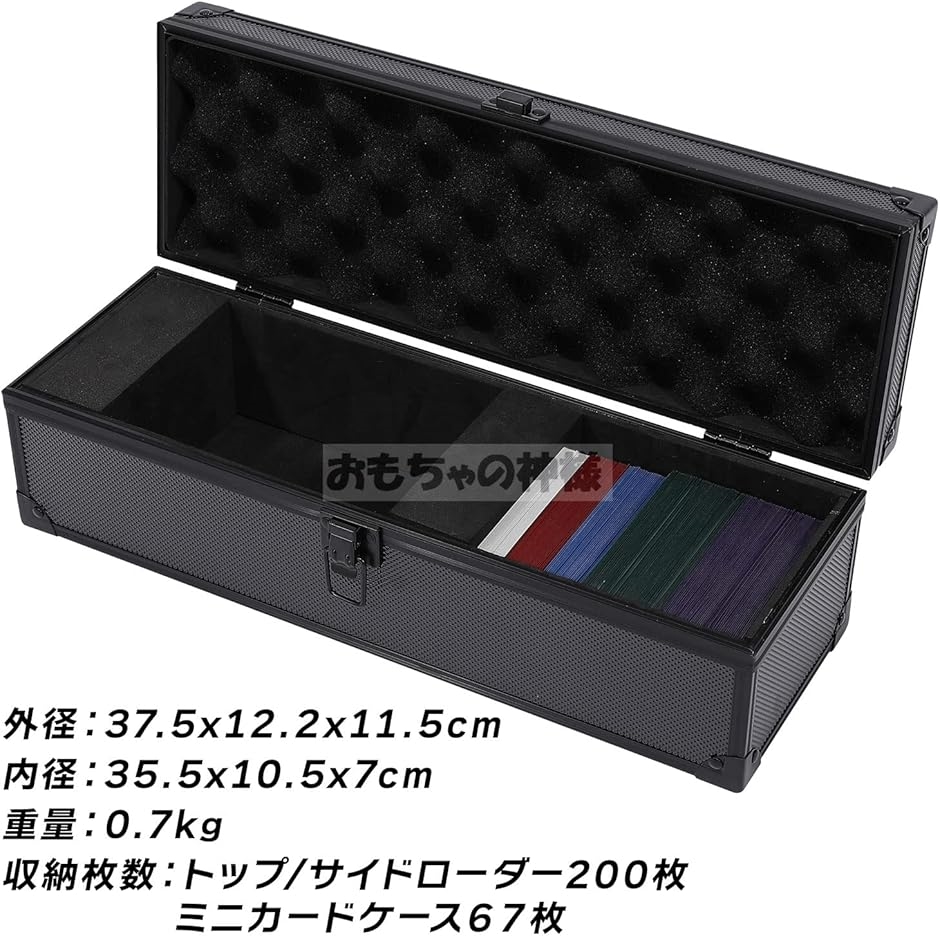 トップローダーケース トップ/サイドローダーを200枚収納可能 固定