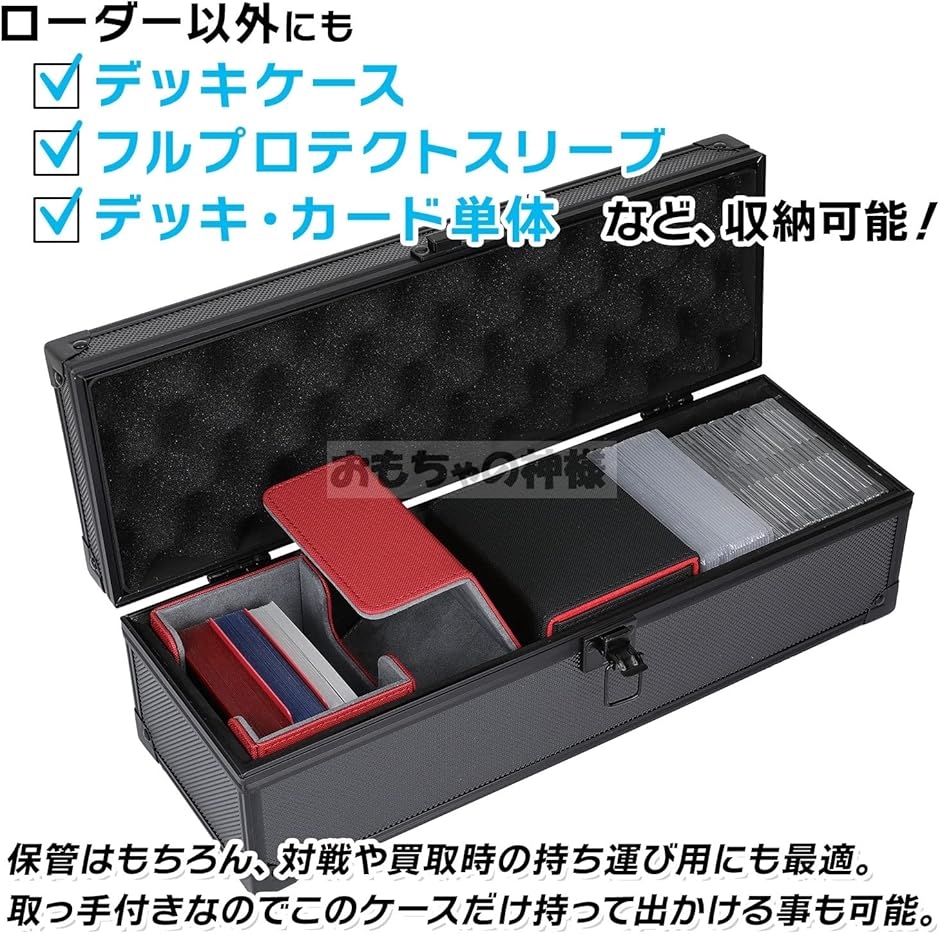 トップローダーケース トップ/サイドローダーを200枚収納可能 固定