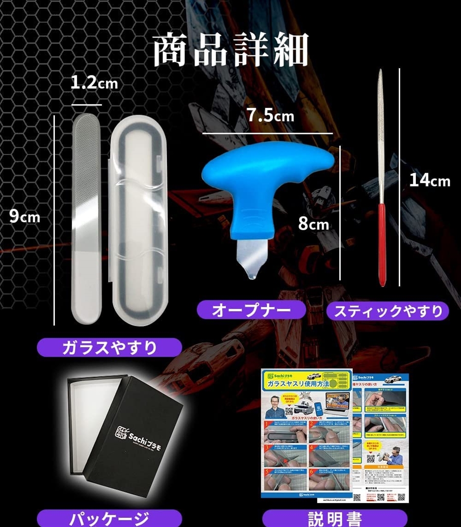 ガラスヤスリ ヤスリ3点セット pgy : 2b2ciu8lqw : スピード発送