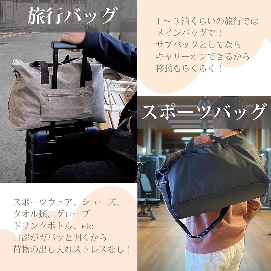 ノア ボストンバッグ プレゼント トラベルバッグ 旅行 軽量 大容量