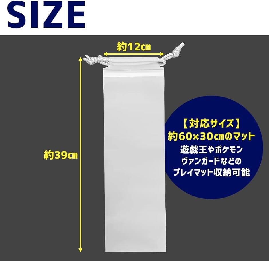 プレイマットケース 透明5枚セット 中身が見える 30x60cm対応