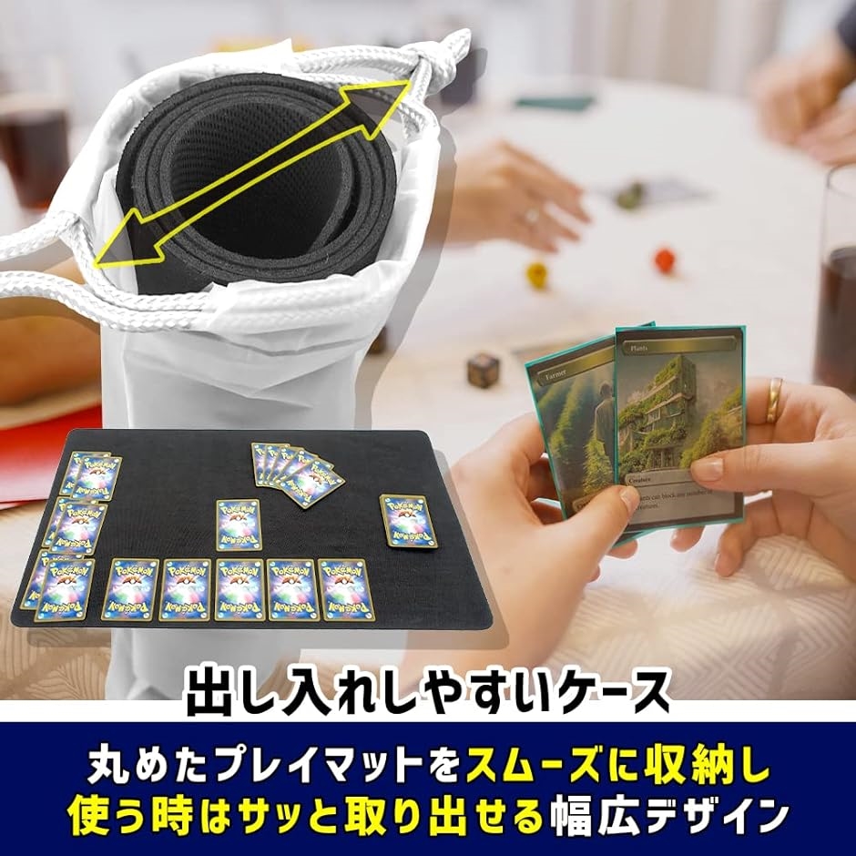 プレイマットケース 透明5枚セット 中身が見える 30x60cm対応