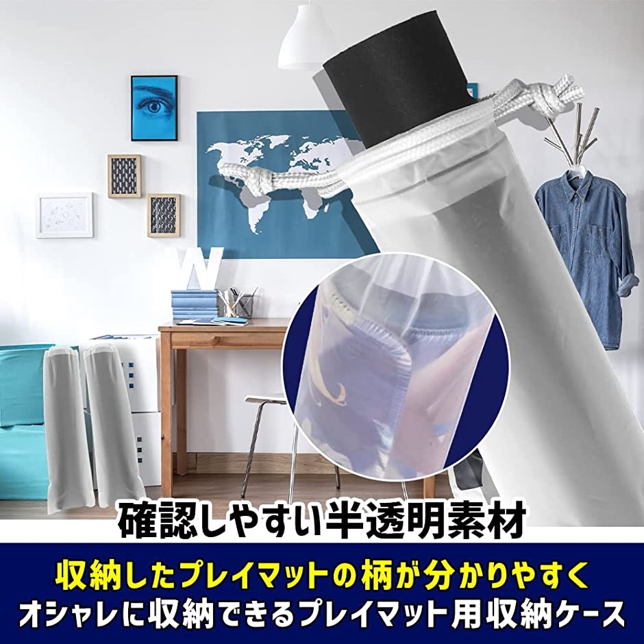 プレイマットケース 透明5枚セット 中身が見える 60x60cm対応( 60x60cm