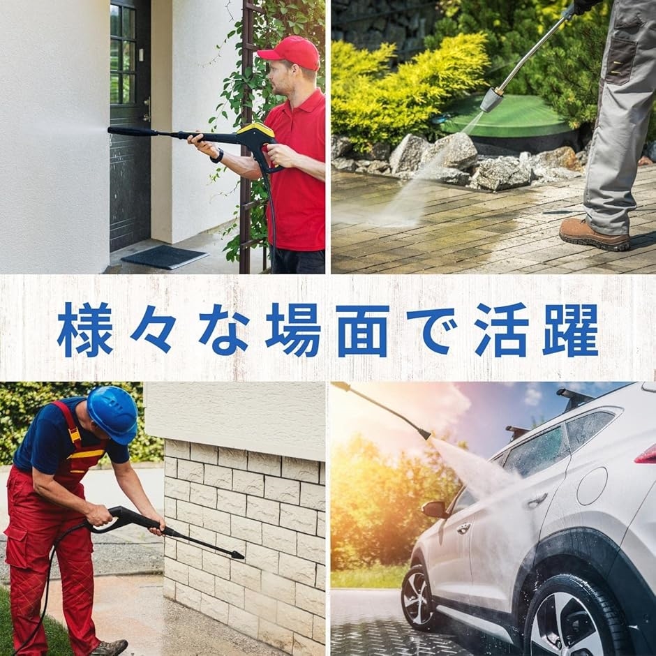 互換 高圧 洗浄機 変換 ジョイント アダプター アクセサリー