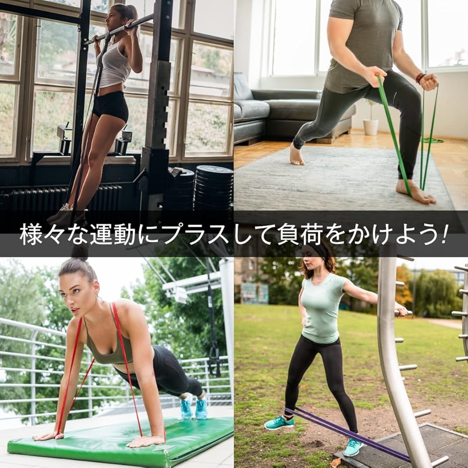 互換品】 トレーニングチューブ ゴムチューブ トレーニングゴム